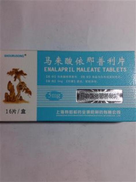 马来酸依那普利片(会通)包装主图
