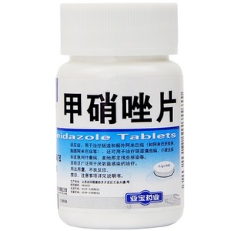 甲硝唑片(亚宝)包装主图 甲硝唑片(亚宝)包装主图