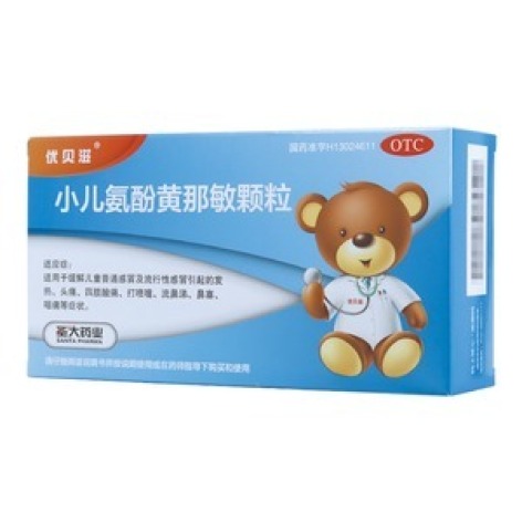小儿氨酚黄那敏颗粒(优贝滋)包装主图 小儿氨酚黄那敏颗粒(优贝滋)包装主图