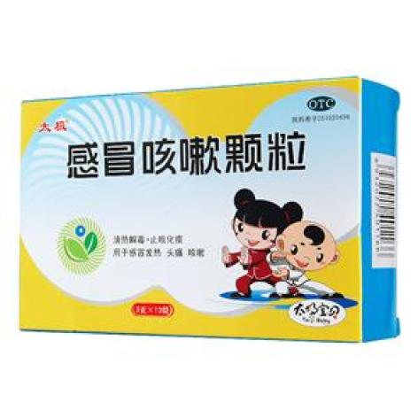 感冒咳嗽颗粒(太极)包装主图 感冒咳嗽颗粒(太极)包装主图