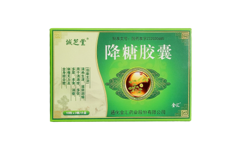 降糖胶囊(诚芝堂)主图 降糖胶囊(诚芝堂)主图