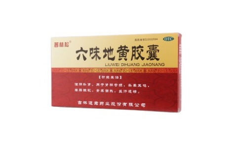 六味地黄胶囊(普林松)主图