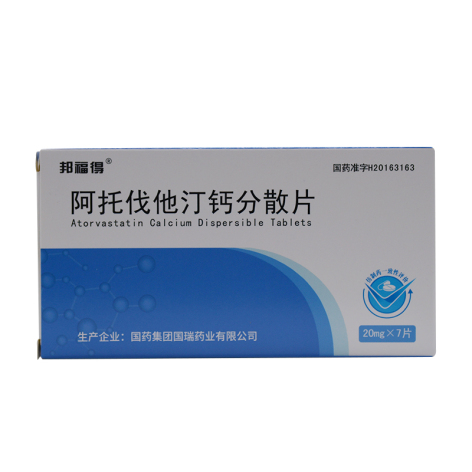 阿托伐他汀钙分散片(邦福得)包装主图