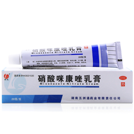 硝酸咪康唑乳膏(丽生)包装主图