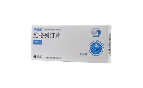 维格列汀片(孚来乐)主图