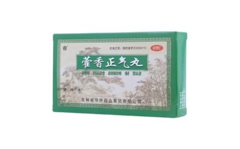 藿香正气丸(华侨)主图