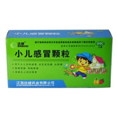 小儿感冒颗粒(远健)包装主图 小儿感冒颗粒(远健)包装主图