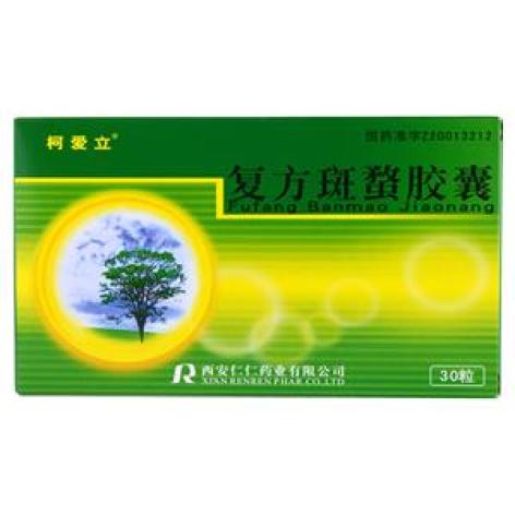 复方斑蝥胶囊(柯爱立)包装侧面图3 复方斑蝥胶囊(柯爱立)包装侧面图3