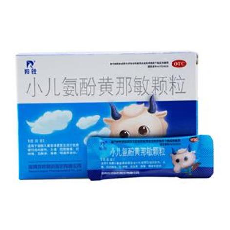 小儿氨酚黄那敏颗粒(羚锐)包装主图 小儿氨酚黄那敏颗粒(羚锐)包装主图