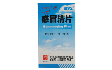 感冒清片(一力)主图 感冒清片(一力)主图