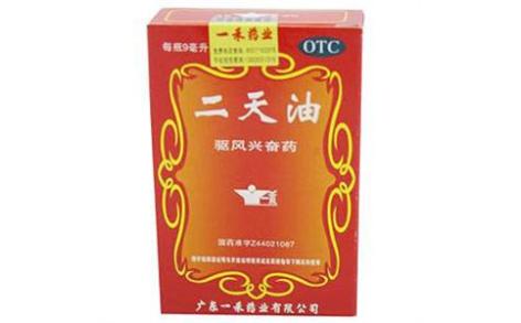 二天油(一禾)主图 二天油(一禾)主图