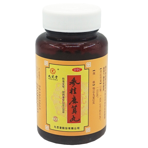 参桂鹿茸丸(九芝堂)包装侧面图3