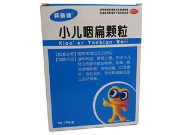 小儿咽扁颗粒(悦彤)包装主图 小儿咽扁颗粒(悦彤)包装主图