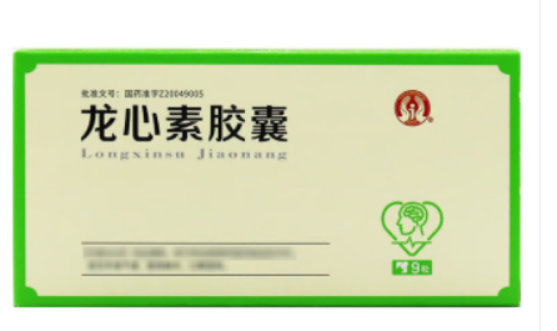 龙心素胶囊()包装主图