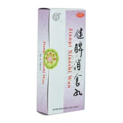 健脾消食丸(同仁堂)包装主图 健脾消食丸(同仁堂)包装主图