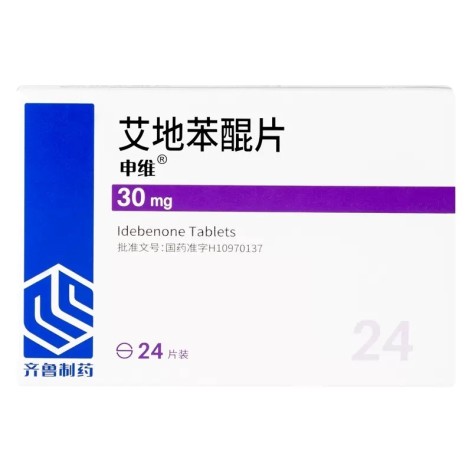 艾地苯醌片(申维)包装主图 艾地苯醌片(申维)包装主图