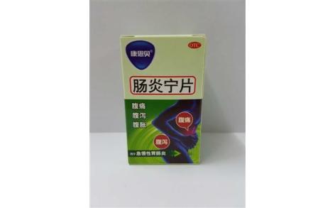 肠炎宁片(康恩贝)主图 肠炎宁片(康恩贝)主图