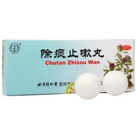 除痰止嗽丸(同仁堂)包装主图 除痰止嗽丸(同仁堂)包装主图