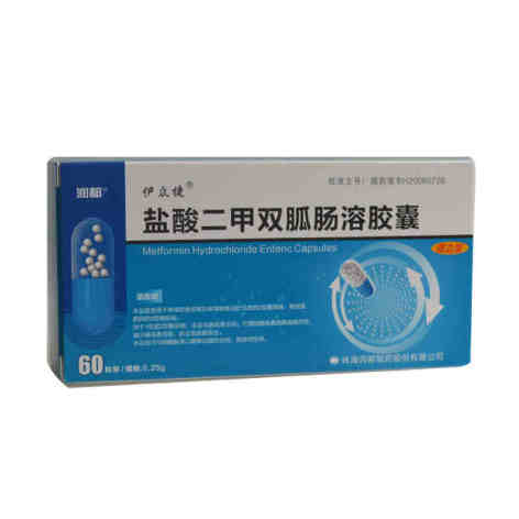 盐酸二甲双胍肠溶胶囊(伊众捷)包装侧面图2 盐酸二甲双胍肠溶胶囊(伊众捷)包装侧面图2