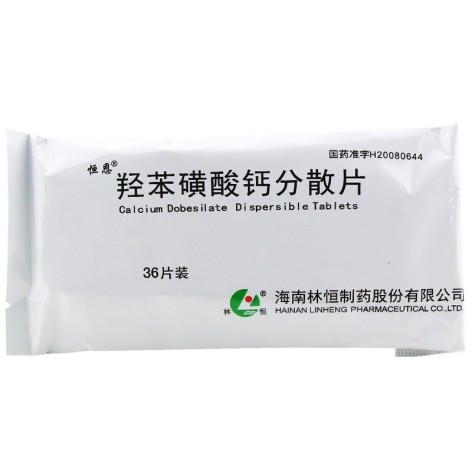 羟苯磺酸钙分散片(恒恩)包装侧面图2 羟苯磺酸钙分散片(恒恩)包装侧面图2