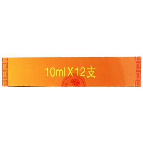 黄芪生脉饮(新光)包装侧面图4