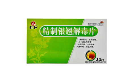 精制银翘解毒片(仁和)主图 精制银翘解毒片(仁和)主图