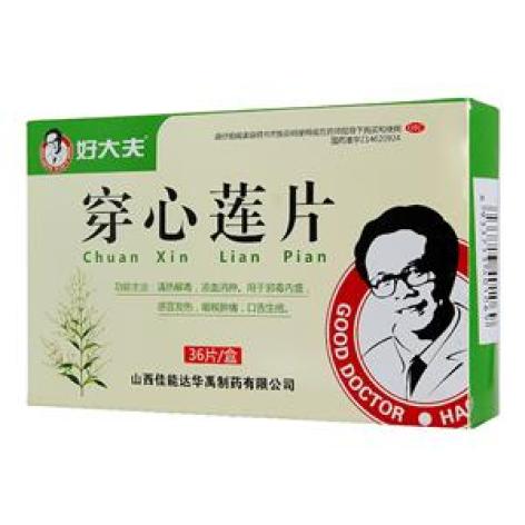 穿心莲片(好大夫)包装主图 穿心莲片(好大夫)包装主图