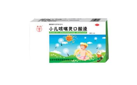 小儿咳喘灵口服液(中圣)主图 小儿咳喘灵口服液(中圣)主图