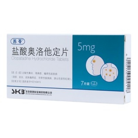 盐酸奥洛他定片(苏苓)包装主图