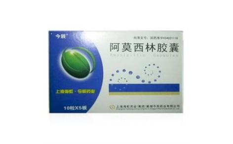 阿莫西林胶囊(今辰)主图 阿莫西林胶囊(今辰)主图