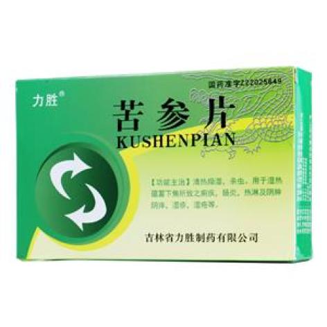 苦参片(力胜)包装主图 苦参片(力胜)包装主图