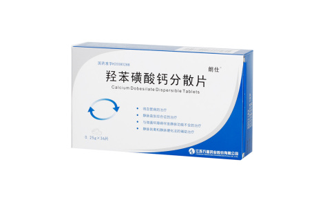 羟苯磺酸钙分散片(朗仕)主图 羟苯磺酸钙分散片(朗仕)主图