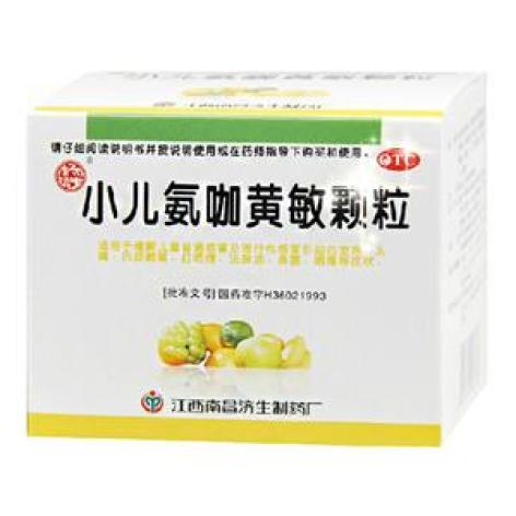 小儿氨咖黄敏颗粒(南昌济生)包装主图