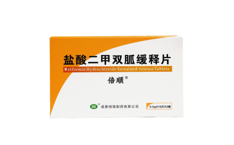 盐酸二甲双胍缓释片(倍顺)主图 盐酸二甲双胍缓释片(倍顺)主图