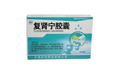 复肾宁胶囊(汉方)主图 复肾宁胶囊(汉方)主图