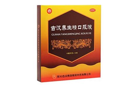 古汉养生精口服液(古汉)主图