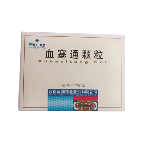 血塞通颗粒(维和)包装主图 血塞通颗粒(维和)包装主图