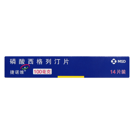 磷酸西格列汀片(捷诺维)包装侧面图2 磷酸西格列汀片(捷诺维)包装侧面图2