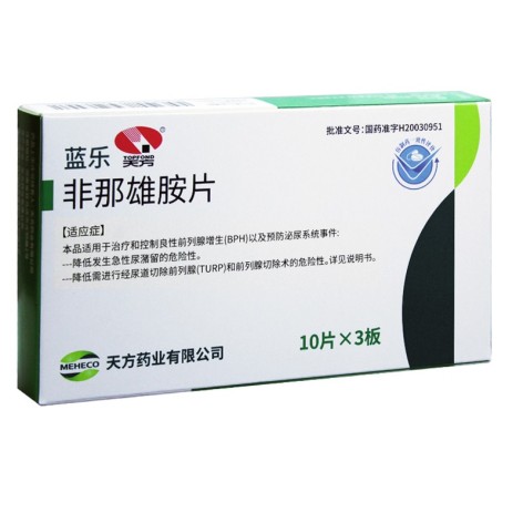 非那雄胺片(蓝乐)包装主图 非那雄胺片(蓝乐)包装主图