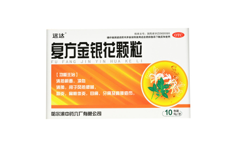 复方金银花颗粒(远达)主图 复方金银花颗粒(远达)主图