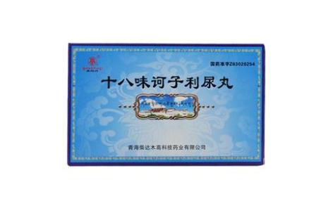 十八味诃子利尿丸(卓玛丹)主图 十八味诃子利尿丸(卓玛丹)主图