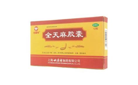 全天麻胶囊(世康特)主图