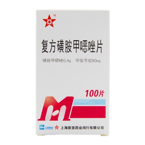复方磺胺甲噁唑片(复方新诺明)包装主图 复方磺胺甲噁唑片(复方新诺明)包装主图