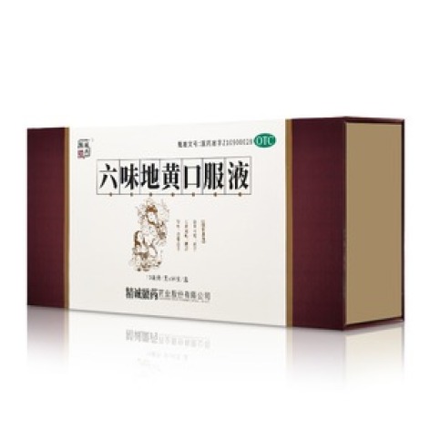 六味地黄口服液(精诚徽药)包装主图