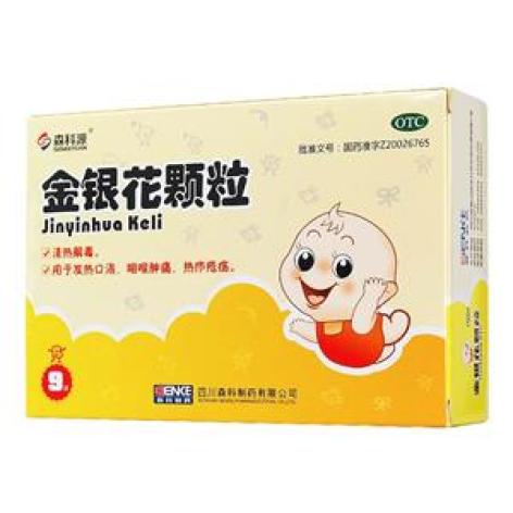 金银花颗粒(森科源)包装主图 金银花颗粒(森科源)包装主图