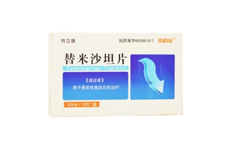替米沙坦片(特立康)主图