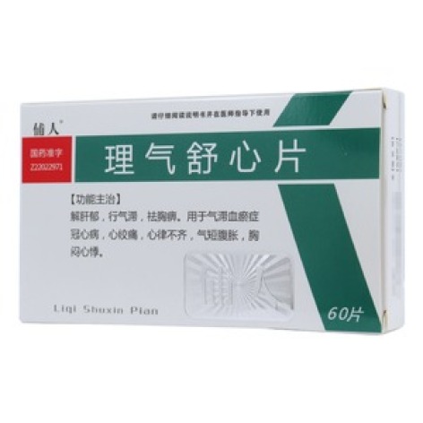 理气舒心片(俌人)包装主图 理气舒心片(俌人)包装主图
