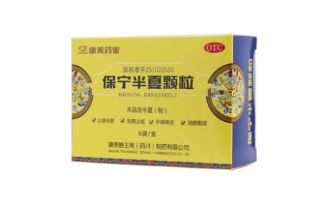 保宁半夏颗粒(康美药业)主图
