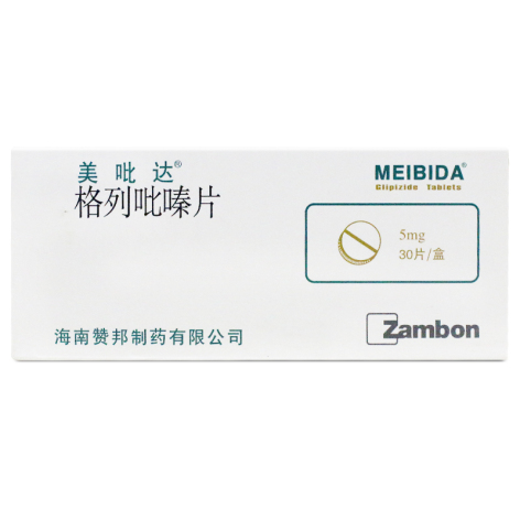 格列吡嗪片(美吡达)包装侧面图2