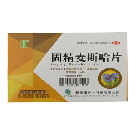固精麦斯哈片(奇康)包装侧面图2 固精麦斯哈片(奇康)包装侧面图2